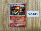 CE1438 Infernape - PtE-D 004/013 Pokemon Card TCG Japan