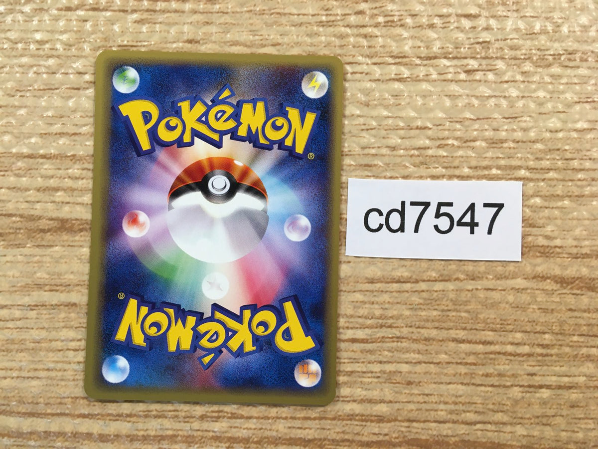 Vulpix - web 008/048 Pokemon Card TCG Japan - CD7547 – J4U.co.jp