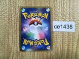 CE1438 Infernape - PtE-D 004/013 Pokemon Card TCG Japan