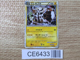 CE6433 Electivire Rare Holo L3 030/080 Pokemon Card TCG Japan