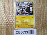 CE8633 Electivire Rare Holo L3 030/080 Pokemon Card TCG Japan