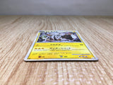 CE8633 Electivire Rare Holo L3 030/080 Pokemon Card TCG Japan