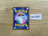 CE1041 Ditto Common e4 064/088 Pokemon Card TCG Japan