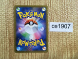 CE1907 Indeedee V SR S1H 063/060 Pokemon Card TCG Japan