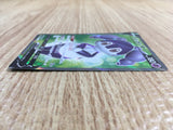 CE1907 Indeedee V SR S1H 063/060 Pokemon Card TCG Japan
