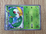 CE8233 Servine - SC 002/020 Pokemon Card TCG Japan