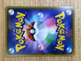 CE7033 Indeedee V SSR S4a 316/190 Pokemon Card TCG Japan