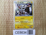 CE8634 Electivire Rare Holo L3 030/080 Pokemon Card TCG Japan