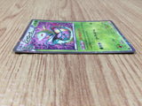 CE8234 Serperior - SC 003/020 Pokemon Card TCG Japan