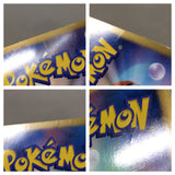 CE8234 Serperior - SC 003/020 Pokemon Card TCG Japan