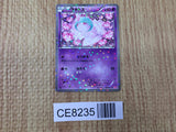 CE8235 Ralts C SC 008/020 Pokemon Card TCG Japan