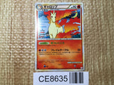 CE8635 Rapidash Rare Holo L3 011/080 Pokemon Card TCG Japan