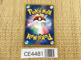 CE4481 Togetic Rare e2 061/092 Pokemon Card TCG Japan