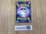 CE8235 Ralts C SC 008/020 Pokemon Card TCG Japan