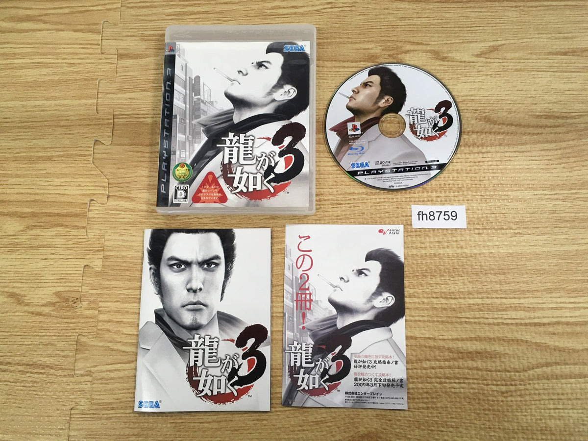 FH8759 Yakuza 3 PS3 Japan – J4U.co.jp