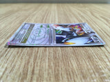 CE1442 Arceus LV.X Rare Holo LV.X Pt4 077/090 Pokemon Card TCG Japan