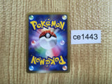 CE1443 Froslass Rare Holo Pt4 028/090 Pokemon Card TCG Japan
