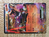 CE8636 Houndoom EX RR XY8RF 009/059 Pokemon Card TCG Japan