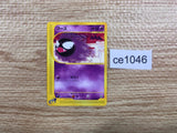 CE1046 Gastly Common e5 041/088 Pokemon Card TCG Japan