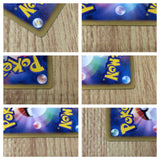 CE8236 Kirlia - SC 009/020 Pokemon Card TCG Japan