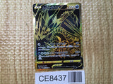 CE8437 Eternatus V UR S4a 327/190 Pokemon Card TCG Japan