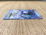 CD9733 Lugia EX - EBB 086/093 Pokemon Card TCG Japan