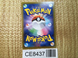 CE8437 Eternatus V UR S4a 327/190 Pokemon Card TCG Japan