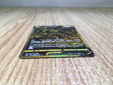 CE8437 Eternatus V UR S4a 327/190 Pokemon Card TCG Japan