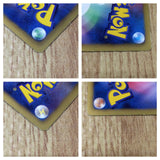 CE8237 Stunfisk - SC 012/020 Pokemon Card TCG Japan