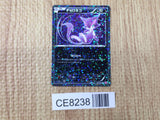CE8238 Purrloin - SC 013/020 Pokemon Card TCG Japan