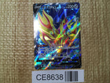 CE8638 Zamazenta SR sI 417/414 Pokemon Card TCG Japan