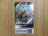 CE7038 Eldegoss V SSR S4a 306/190 Pokemon Card TCG Japan