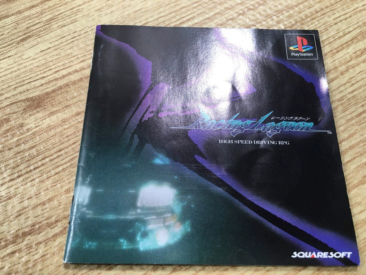 Racing Lagoon PS1 Japan - FH5822 – J4U.co.jp