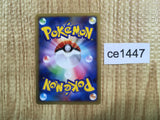 CE1447 Milotic C - Pt3s-G 001/016 Pokemon Card TCG Japan