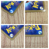 CE8238 Purrloin - SC 013/020 Pokemon Card TCG Japan