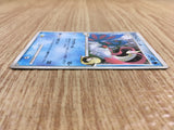 CE1447 Milotic C - Pt3s-G 001/016 Pokemon Card TCG Japan
