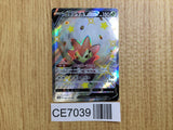 CE7039 Eldegoss V SSR S4a 306/190 Pokemon Card TCG Japan