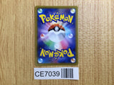 CE7039 Eldegoss V SSR S4a 306/190 Pokemon Card TCG Japan