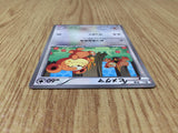 CE8239 Teddiursa C SC 015/020 Pokemon Card TCG Japan
