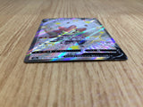 CE7039 Eldegoss V SSR S4a 306/190 Pokemon Card TCG Japan
