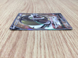 CE8839 Sandaconda V SR S6H 076/070 Pokemon Card TCG Japan