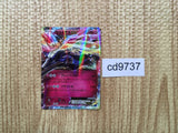 CD9737 Xerneas EX RR XY1X 044/060 Pokemon Card TCG Japan