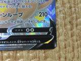 CE8439 Lapras V SSR S4a 311/190 Pokemon Card TCG Japan