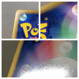 CE8239 Teddiursa C SC 015/020 Pokemon Card TCG Japan