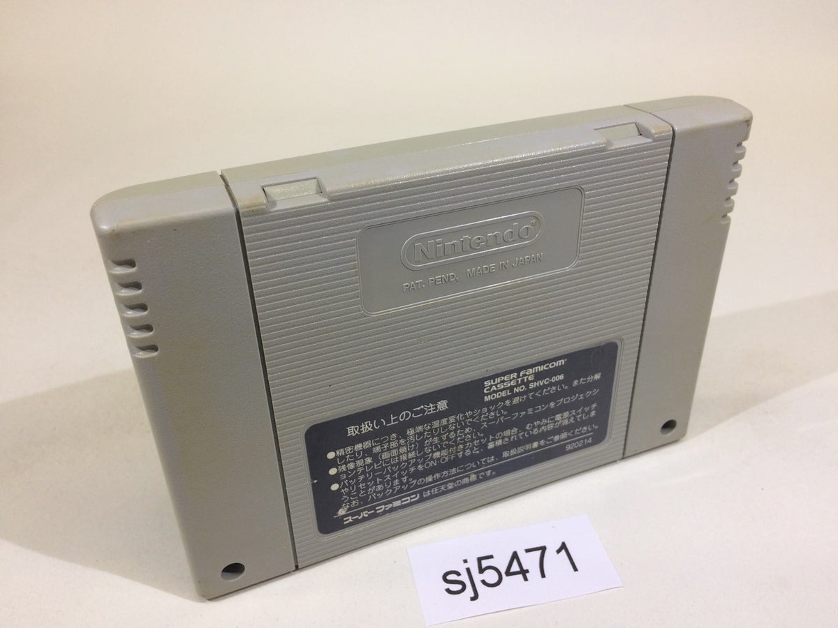 sj5471 Mother 2 EarthBound SNES Super Famicom Japan – J4U.co.jp