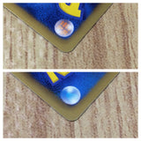 CE8239 Teddiursa C SC 015/020 Pokemon Card TCG Japan