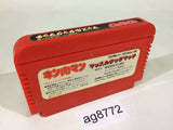 AG8772 Kinnikuman Mascle NES Famicom Japan