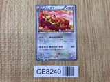 CE8240 Ursaring - SC 016/020 Pokemon Card TCG Japan