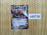 CD9738 Skarmory EX RR XY1X 039/060 Pokemon Card TCG Japan