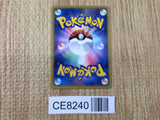 CE8240 Ursaring - SC 016/020 Pokemon Card TCG Japan